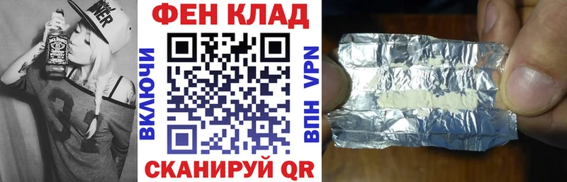 Амфетамин VHQ  купить наркотик  Невинномысск 