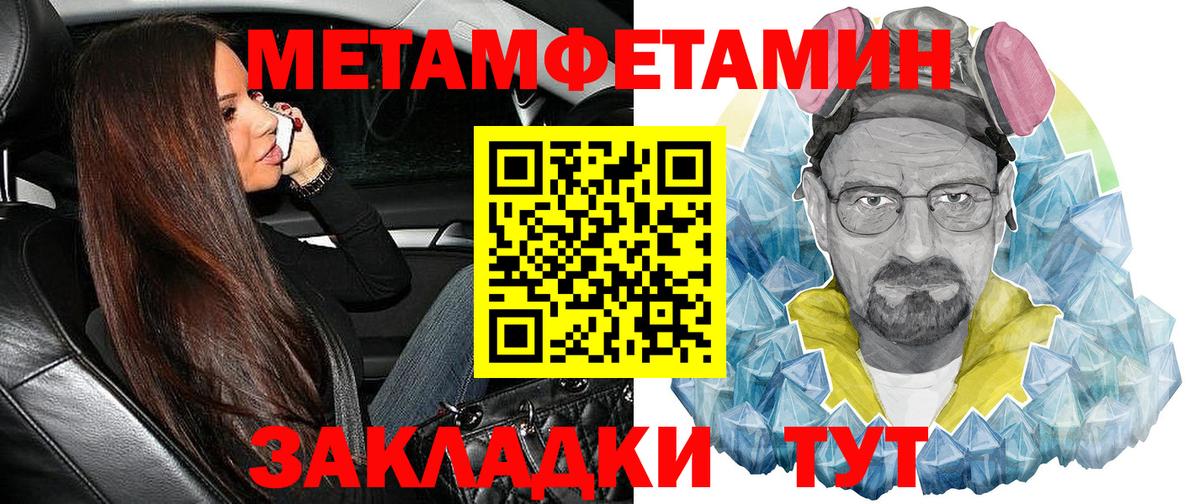 МАРИХУАНА Невинномысск