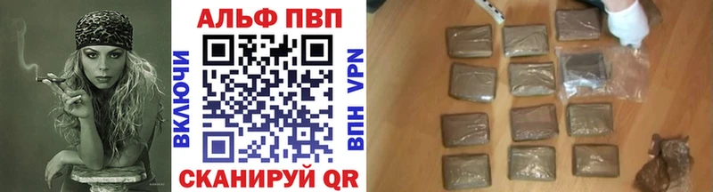 APVP VHQ Невинномысск