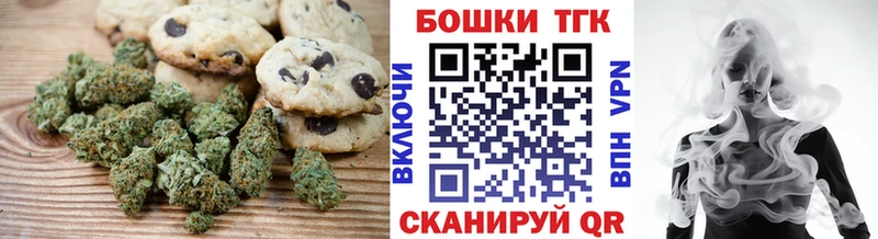 как найти закладки  Невинномысск  Cannafood конопля 