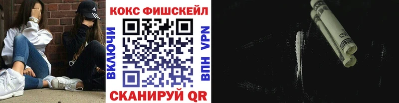 купить наркотики цена  Невинномысск  КОКАИН Боливия 