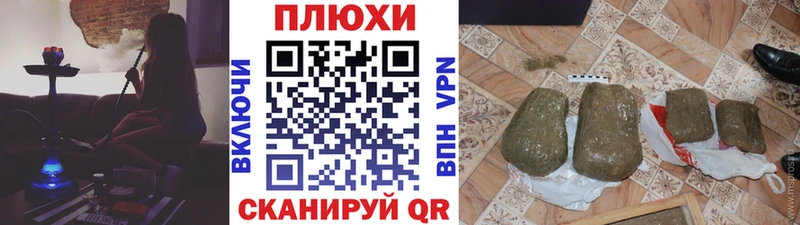 ГАШИШ гашик  Невинномысск 