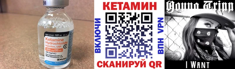 Кетамин VHQ  Невинномысск 