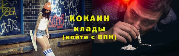 кокаин премиум Нефтекумск