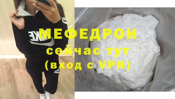 меф Наволоки