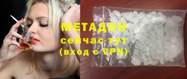 героин Надым
