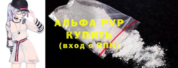 меф Наволоки