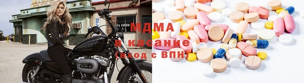 меф Наволоки