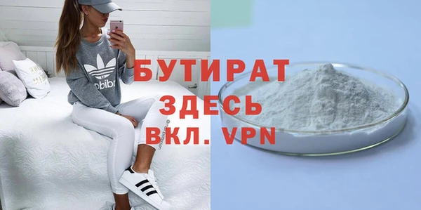 крисы Навашино