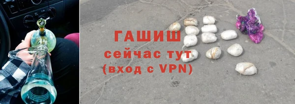 альфа пвп Гусев