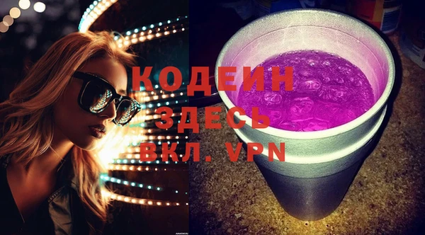 меф Наволоки
