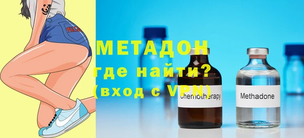 героин Надым