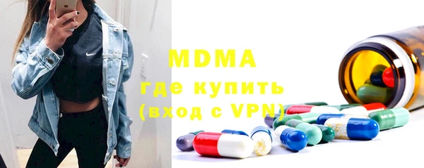 МДПВ Нефтегорск