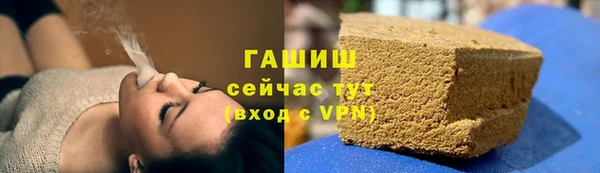 кокаин премиум Нефтекумск