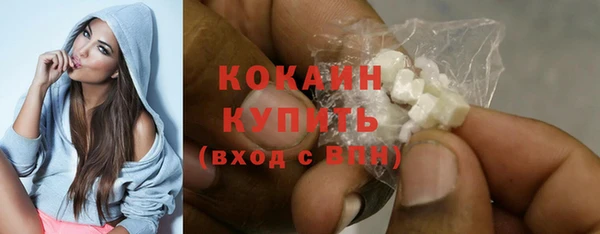 меф Наволоки