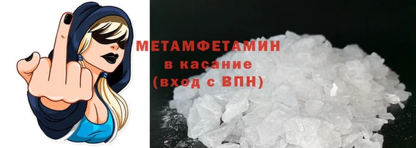 каннабис Гусь-Хрустальный