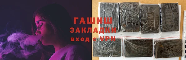крисы Навашино
