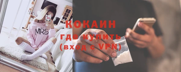 меф Наволоки