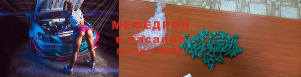 МДПВ Нефтегорск