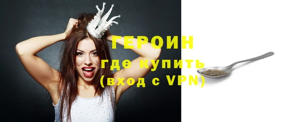 героин Надым