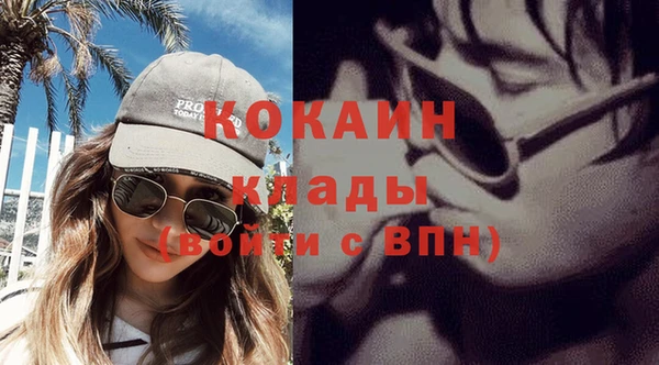 меф Наволоки