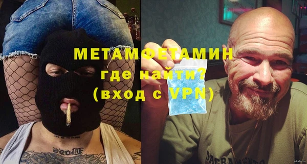 меф Наволоки