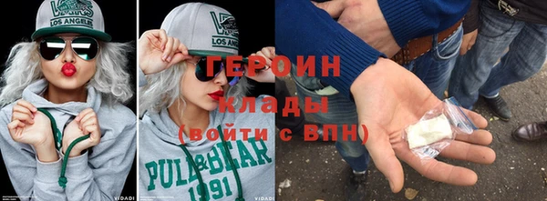 кокаин VHQ Александровское