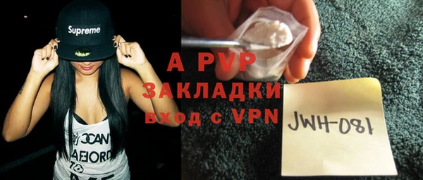 первитин Кущёвская