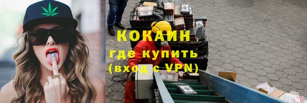 меф Наволоки