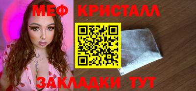 кристаллы Камышлов
