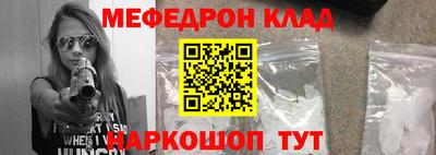 таблы Канаш
