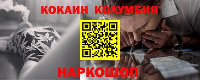 таблы Канаш