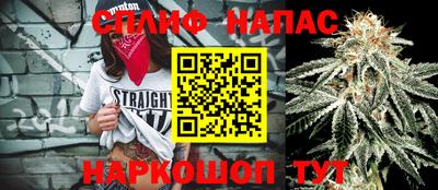 таблы Канаш