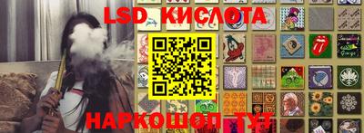 гашиш Кандалакша