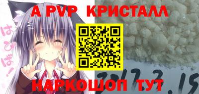 кристаллы Камышлов