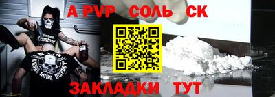 гашиш Кандалакша