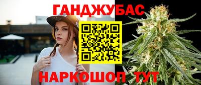 таблы Канаш