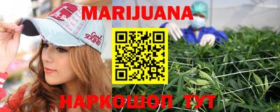 таблы Канаш