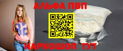 таблы Канаш