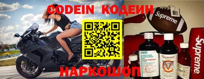 таблы Канаш