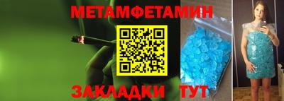 кристаллы Камышлов