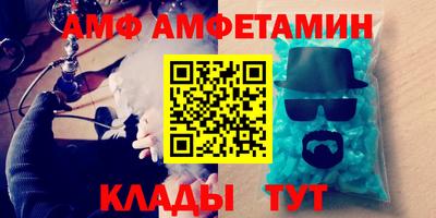 таблы Канаш