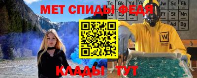 таблы Канаш