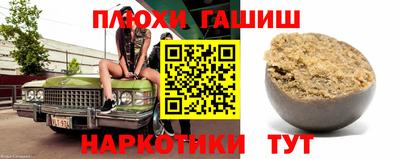 гашиш Кандалакша