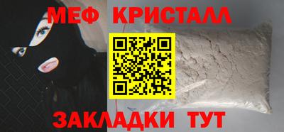 таблы Канаш