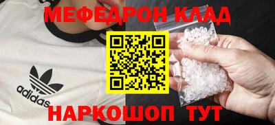 таблы Канаш