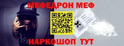 таблы Канаш