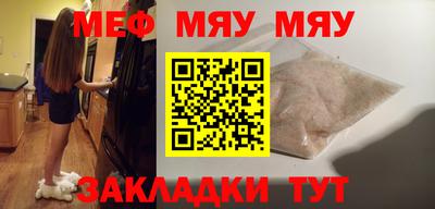 таблы Канаш