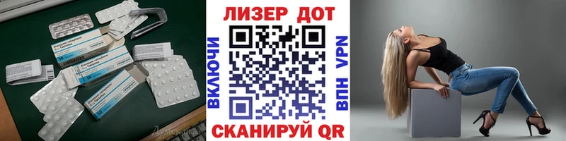 сколько стоит  hydra как зайти  LSD-25 экстази ecstasy  Невинномысск 