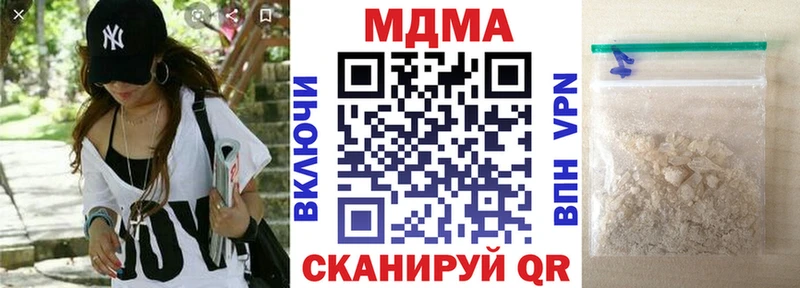 МДМА кристаллы  наркотики  Невинномысск 